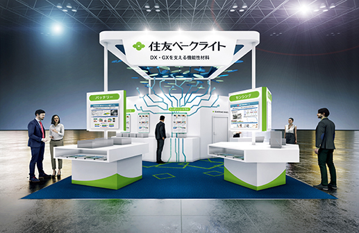 CEATEC 2023