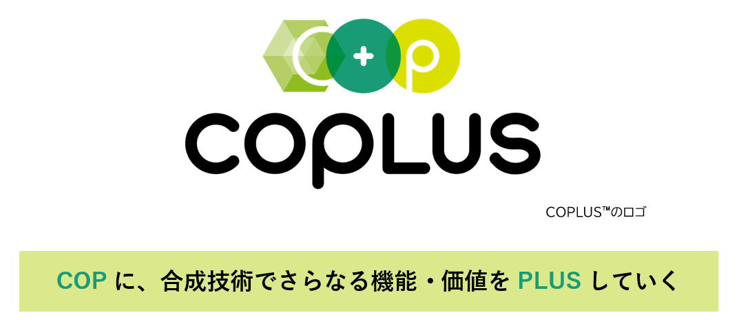 COPLUS